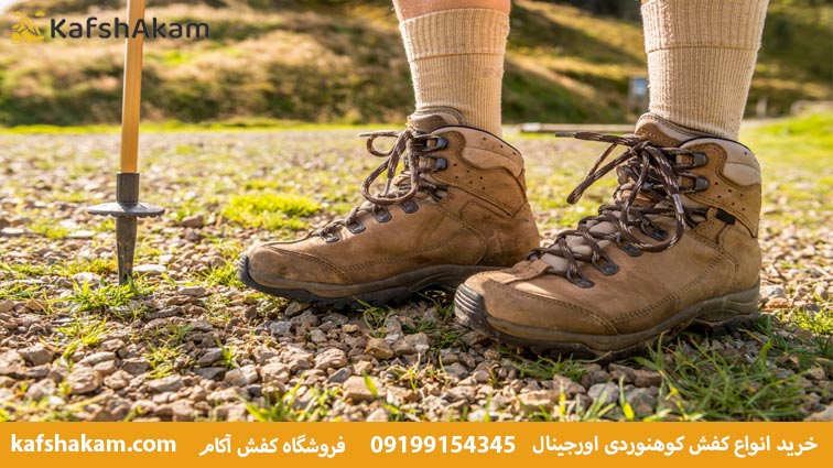 مزایای خرید آنلاین کفش کوهنوردی چیست؟