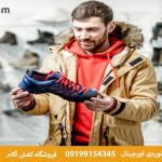 چگونه کفش کوهنوردی انتخاب کنیم؟