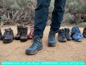 ۵ کفش کوهنوردی حرفه‌ای برای مسیرهای سخت